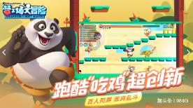 hahabet前方星辰大海梦想